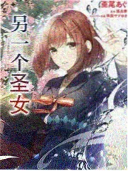 人物漫画图片-狐妖绯